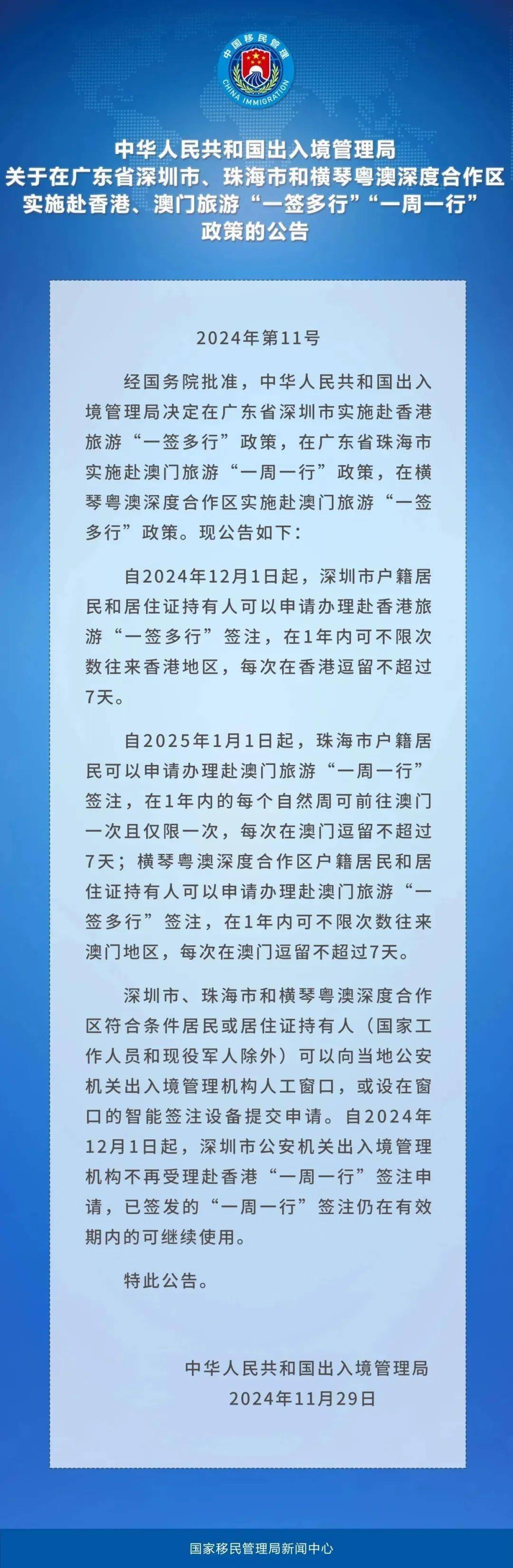 澳門正版資料大全資料貧無擔石,澳門正版資料大全資料貧無擔石，深度探索與理解