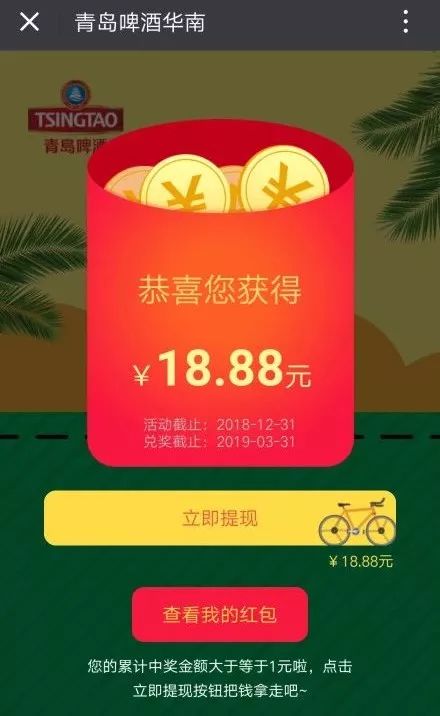 管家婆一碼一肖100中獎青島,揭秘管家婆一碼一肖，青島的神秘中獎傳奇