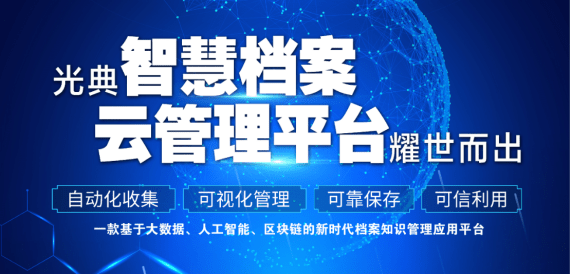 2025澳彩管家婆資料傳真,探索澳彩管家婆資料傳真，未來(lái)的數(shù)據(jù)管理與服務(wù)革新（2025展望）