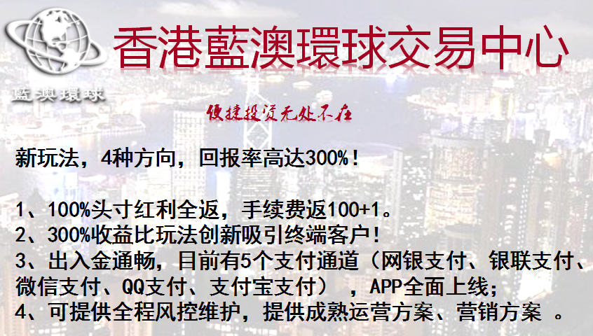 新澳好彩資料免費提供,警惕新澳好彩資料免費提供背后的風險與犯罪問題