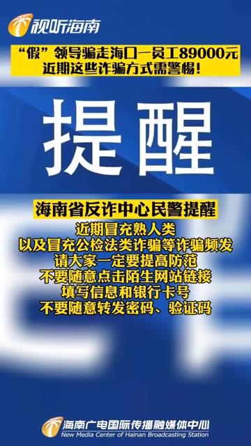 新澳門天天彩2025年全年資料,警惕虛假彩票陷阱，新澳門天天彩并非合法彩票