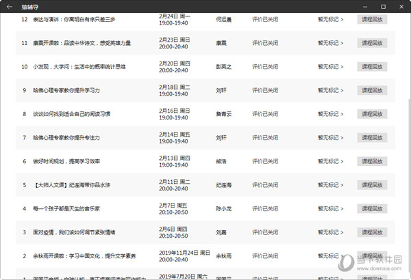 新澳門最新開獎記錄查詢,新澳門最新開獎記錄查詢，探索開獎數(shù)據(jù)的魅力與重要性