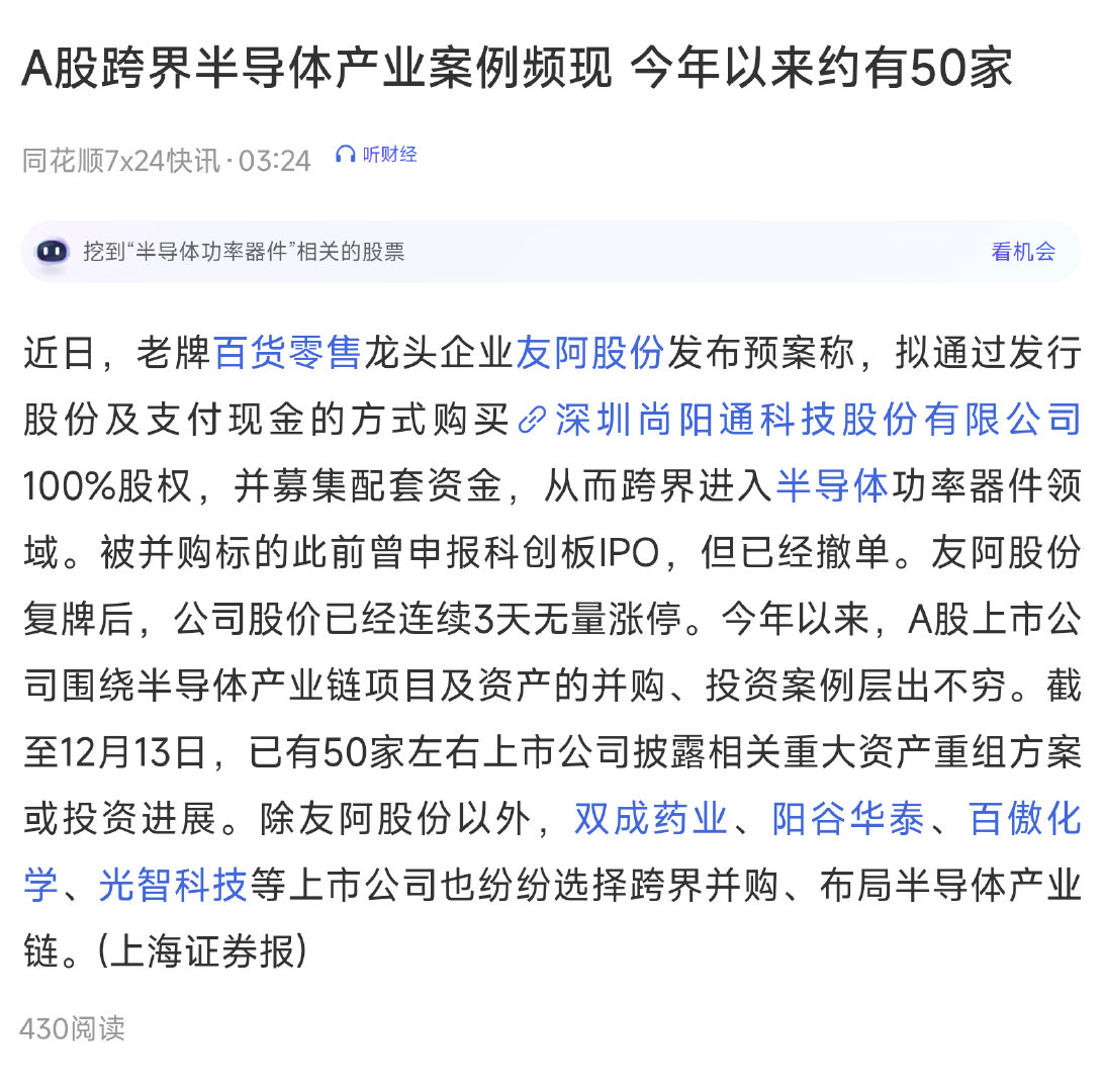 2025年新跑狗圖最新版,探索2025年新跑狗圖最新版，預測、特點與未來趨勢