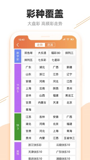 新澳門6合開彩開獎結(jié)果查詢,新澳門6合開彩開獎結(jié)果查詢與犯罪問題探討