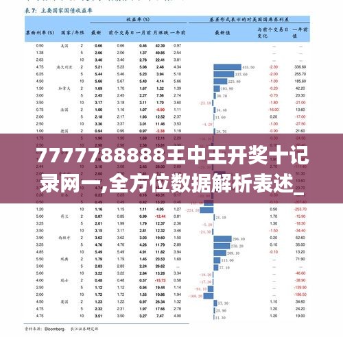 949494王中王論壇,探索949494王中王論壇，一個集結智慧與熱點的交流平臺