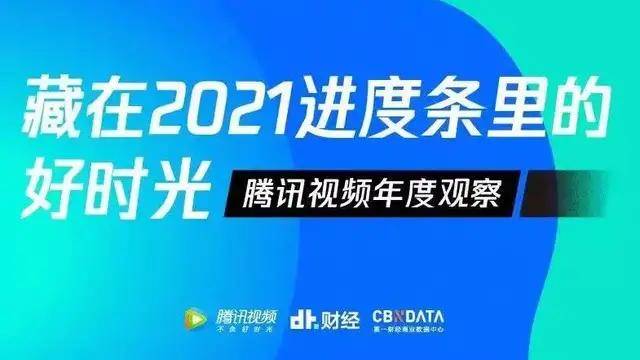 2025香港正版資料大全視頻,探索香港，2025正版資料大全視頻的魅力與機遇