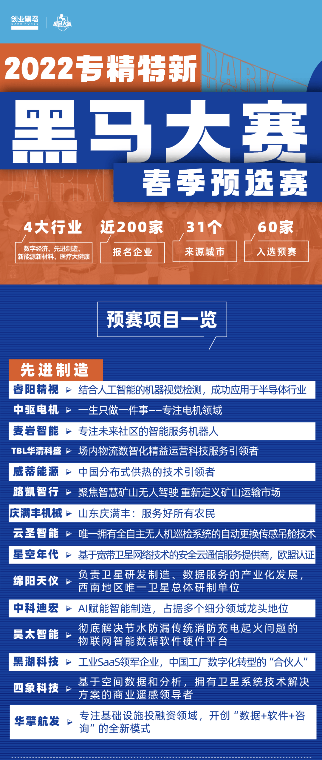 2025澳門特馬查詢,澳門特馬查詢——探索未來(lái)的彩票文化之旅（2025年展望）