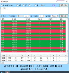 2025年1月22日 第49頁