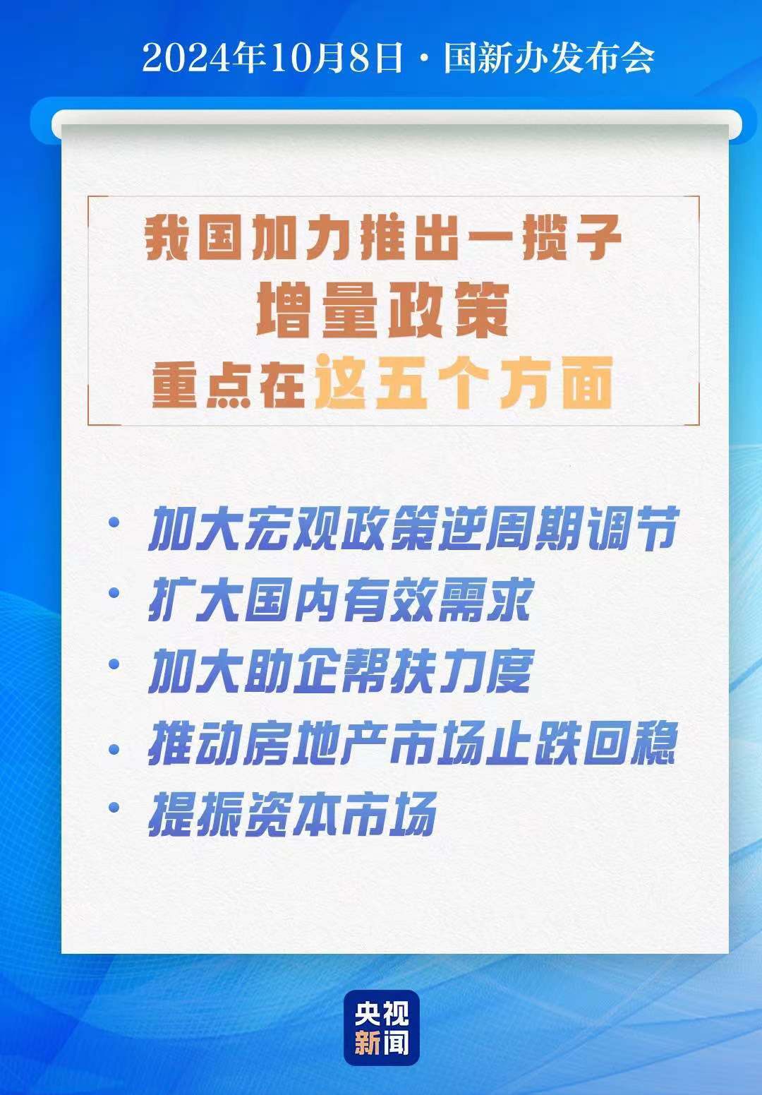 二四六港澳資料免費大全,二四六港澳資料免費大全，探索與分享