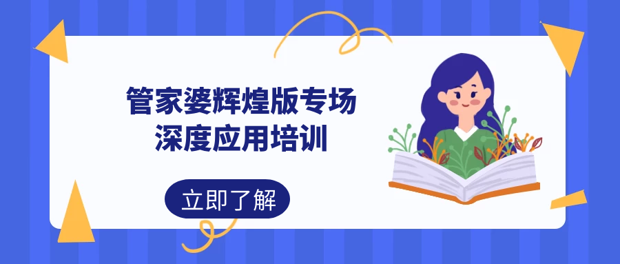 管家婆必出一中一特,管家婆必出一中一特，深度解讀與獨(dú)特洞察