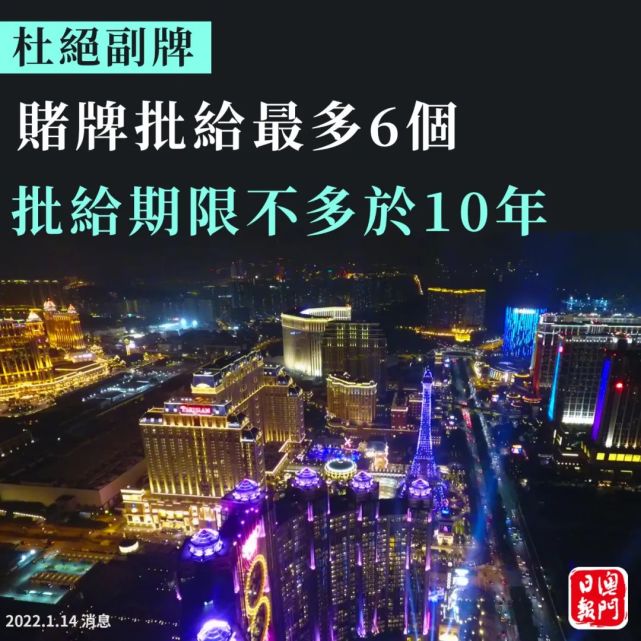 2025澳門天天六開彩怎么玩,關(guān)于澳門天天六開彩的誤解與警示——遠(yuǎn)離賭博，珍惜人生