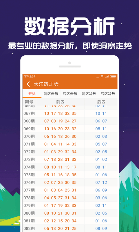 2025年香港港六+彩開獎(jiǎng)號(hào)碼,探索未來，香港港六彩票開獎(jiǎng)號(hào)碼預(yù)測(cè)（2025年展望）