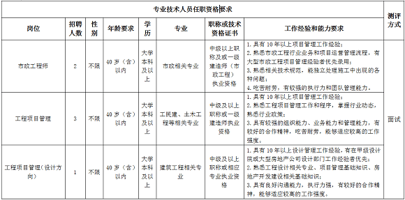 新澳門內部一碼精準公開網站,警惕虛假信息，新澳門內部一碼精準公開網站的真相與風險