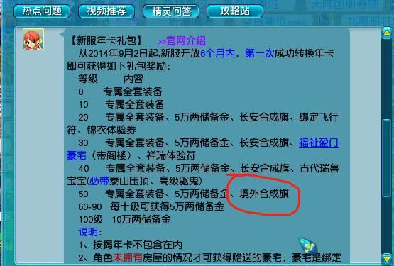 香港正版資料大全免費(fèi),香港正版資料大全免費(fèi)，探索與獲取