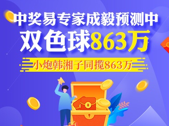 今天澳門六開彩開獎(jiǎng) 結(jié)果2025,今天澳門六開彩開獎(jiǎng)結(jié)果2025，揭示彩票背后的故事與未來展望