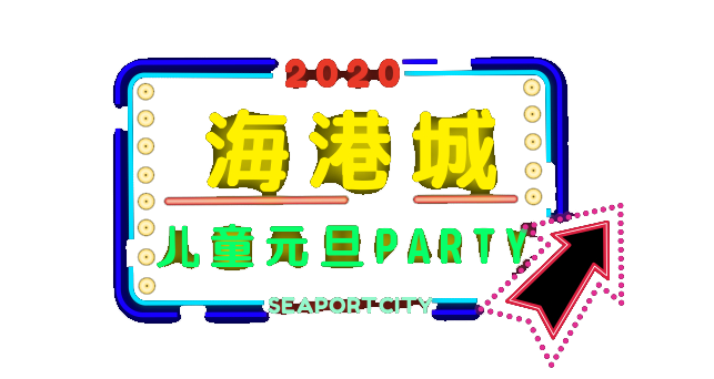 2025澳彩管家婆資料傳真,澳彩管家婆資料傳真——探索未來(lái)的彩票管理新篇章（2025年展望）