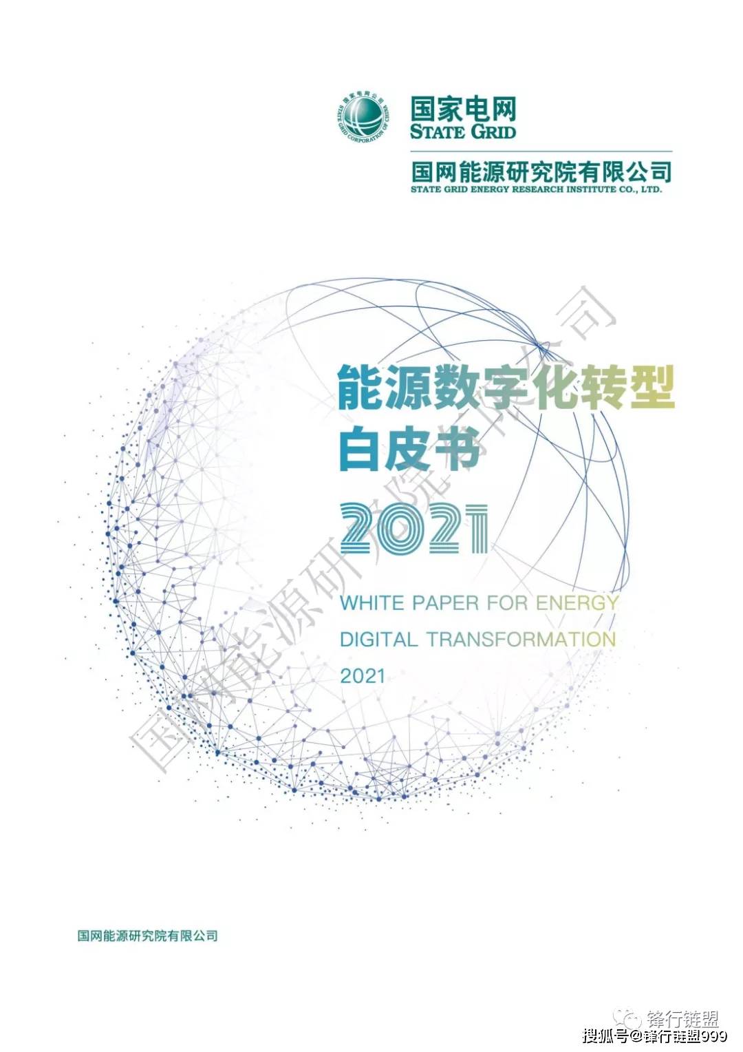 2025新澳門原料免費(fèi)462,探索澳門未來，原料創(chuàng)新與免費(fèi)資源的新機(jī)遇（關(guān)鍵詞，新澳門原料免費(fèi)）