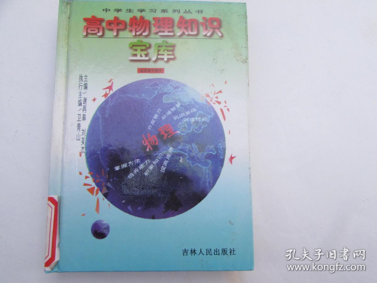 正版藍(lán)月亮精準(zhǔn)資料大全,正版藍(lán)月亮精準(zhǔn)資料大全，探索知識的寶庫