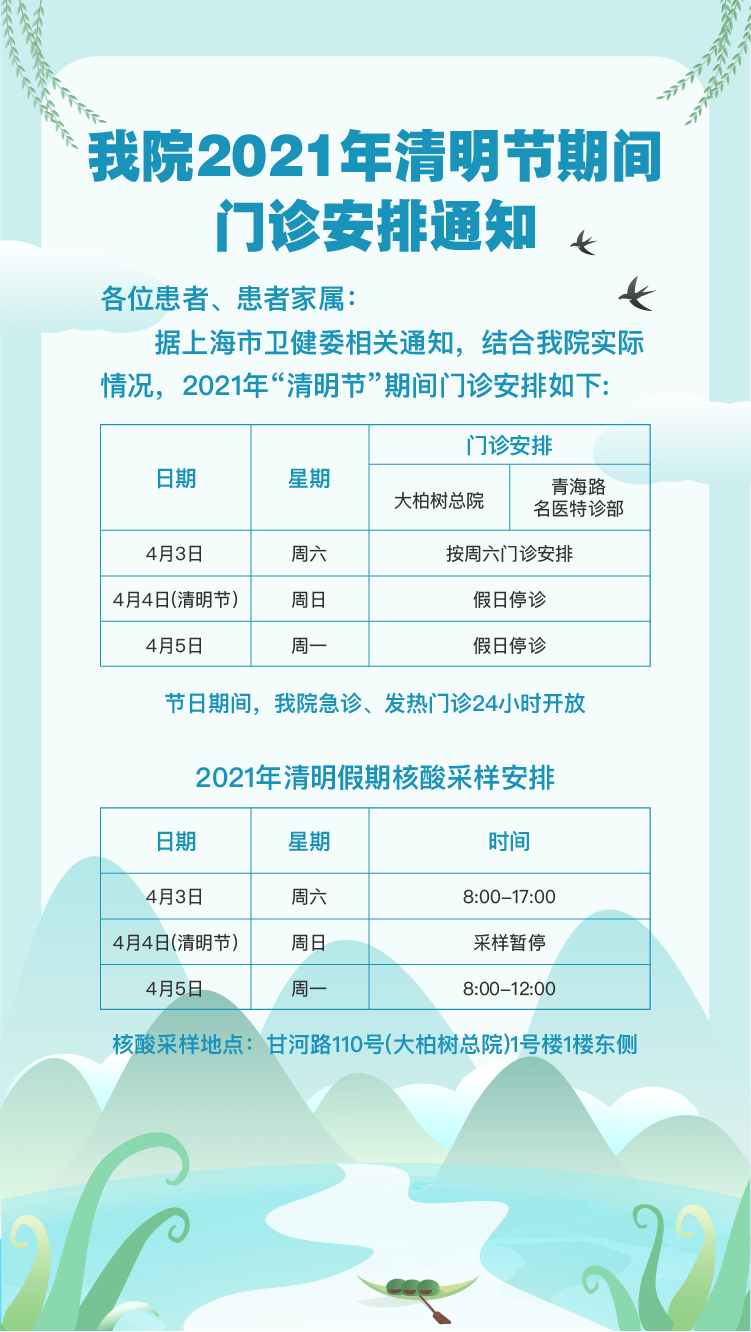 新奧門(mén)資料大全正版資料六肖,新澳門(mén)資料大全正版資料六肖解析