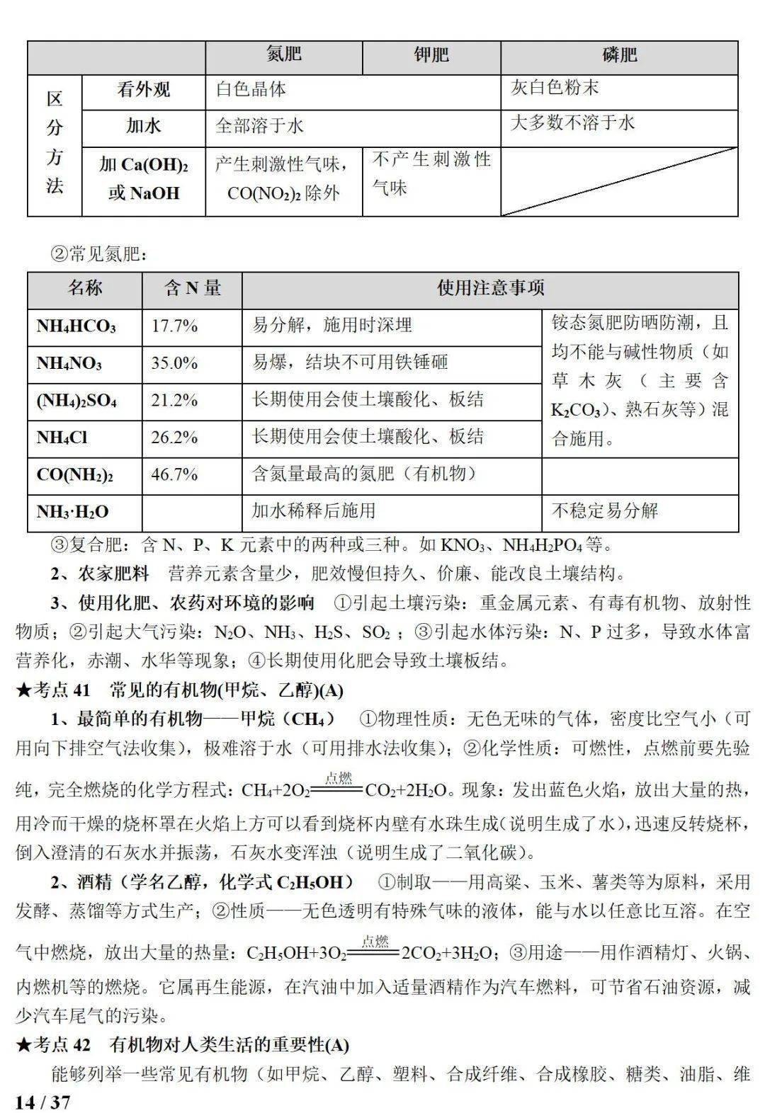 正版綜合資料一資料大全,正版綜合資料一資料大全，深度解析與實(shí)際應(yīng)用