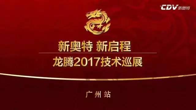 新奧彩2025最新資料大全,新奧彩2025最新資料大全，探索未來(lái)彩票的新領(lǐng)域