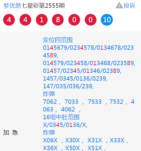 澳門一碼一肖一待一中四不像亡,澳門一碼一肖一待一中四不像亡，探索與反思