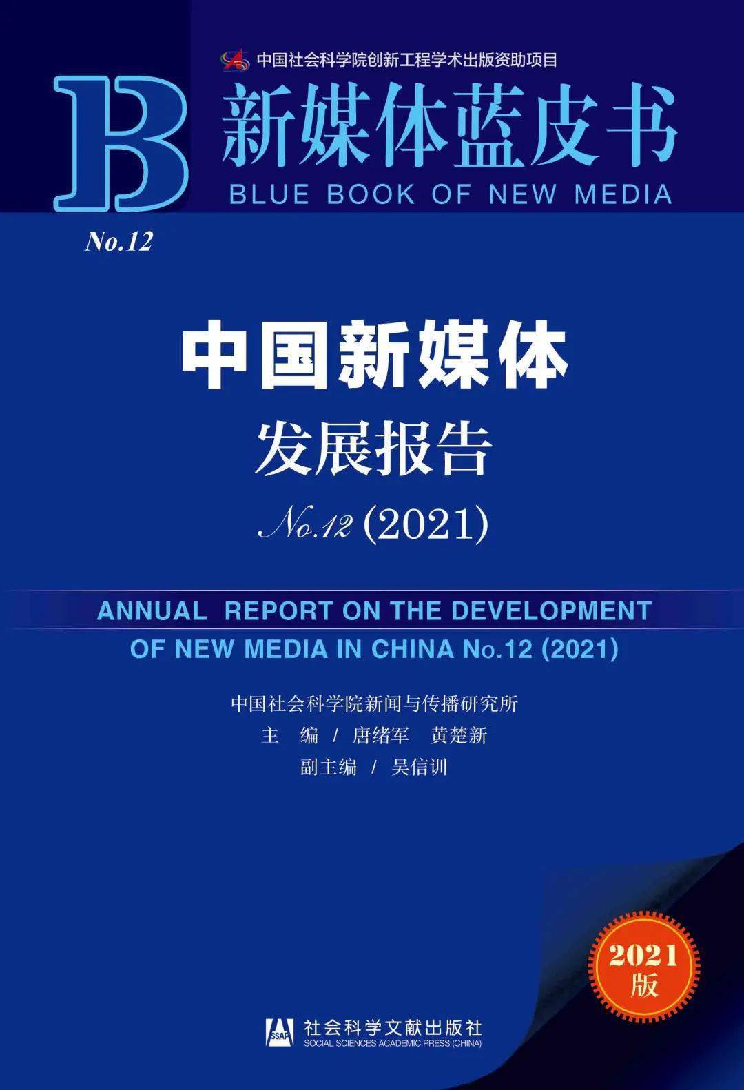 新澳門精準資料大全管家資料,新澳門精準資料大全與管家資料的深度探索