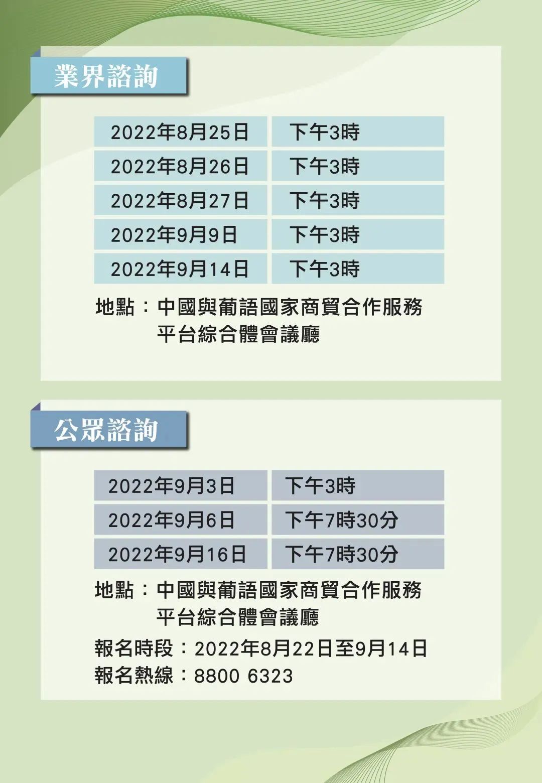 2025正版資料免費公開,邁向2025，正版資料免費公開的嶄新篇章