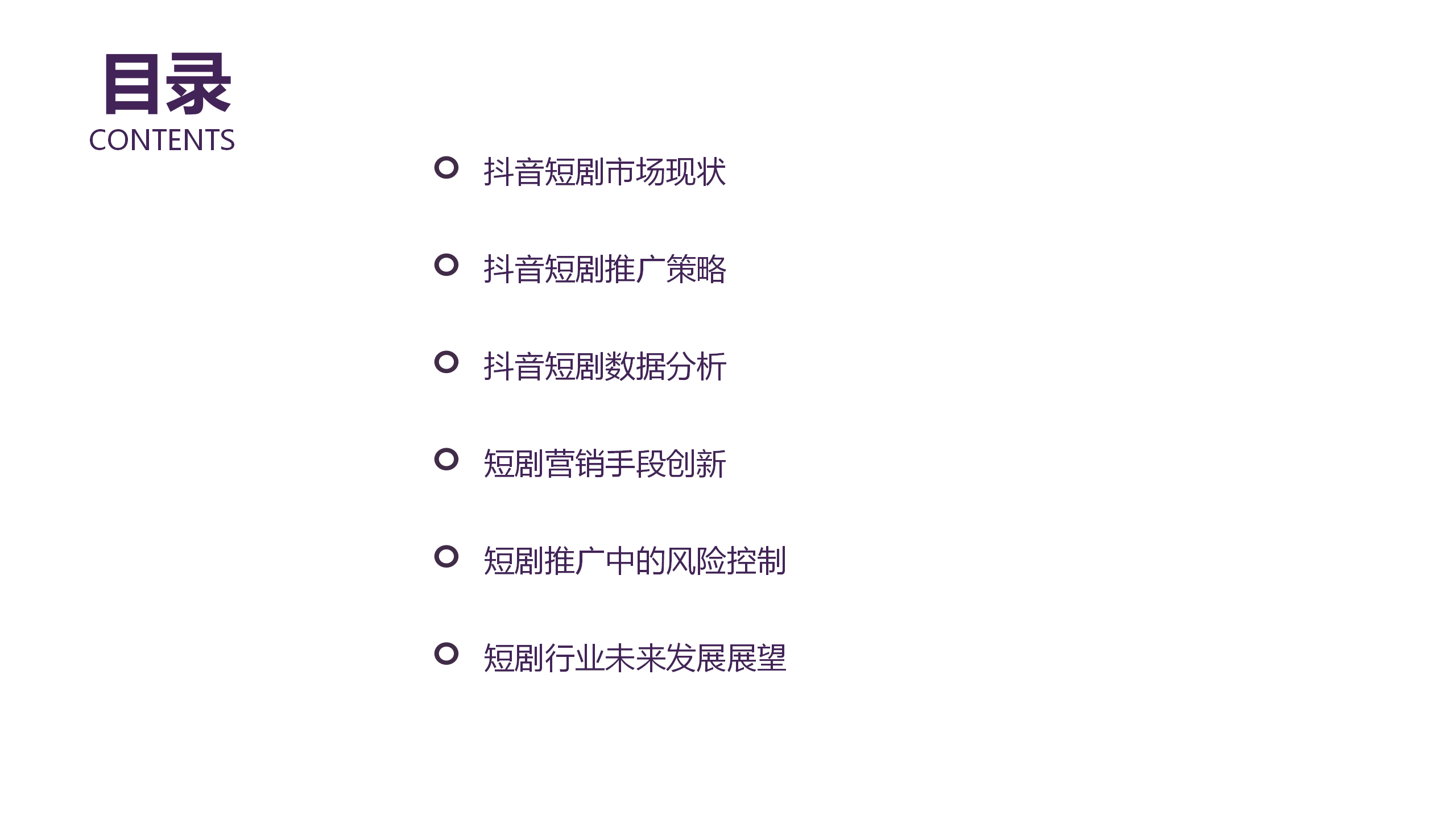 2o24年新澳正版資料大全視頻,探索未來，2o24年新澳正版資料大全視頻概覽