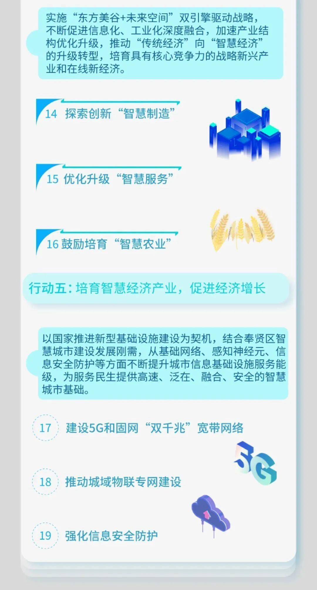 2025正版資料免費(fèi)提拱,邁向未來(lái)，探索2025正版資料免費(fèi)提供的可能性