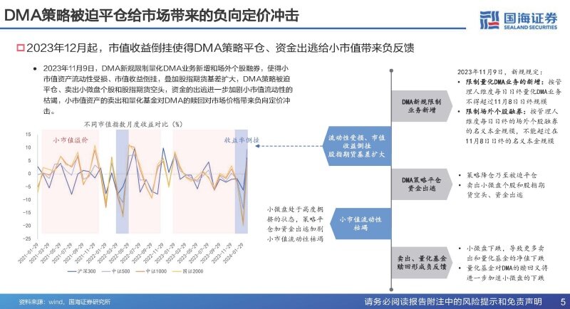 2025最新奧馬資料傳真,揭秘最新奧馬資料傳真，洞悉未來(lái)趨勢(shì)與機(jī)遇