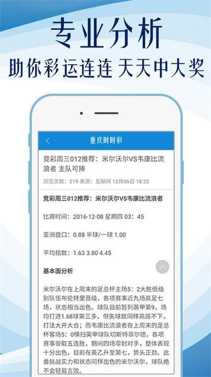 新澳免費(fèi)資料庫(kù)大全app,新澳免費(fèi)資料庫(kù)大全app，一站式學(xué)習(xí)與資源獲取平臺(tái)